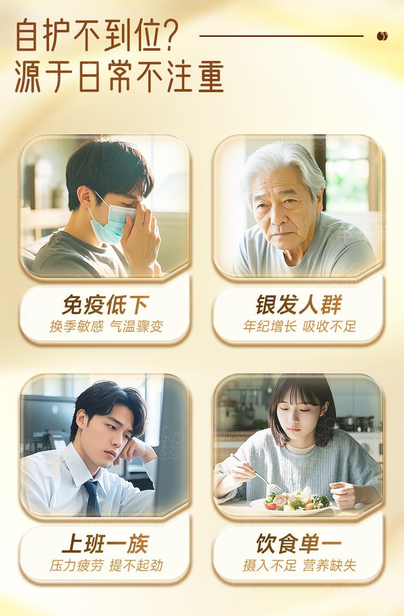 康恩贝蛋白粉 · 详情图 8