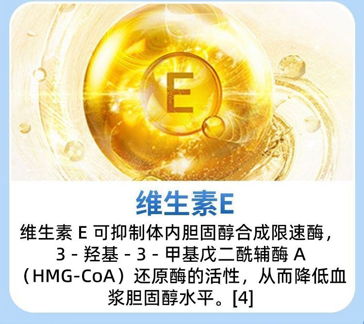 佳莱福鱼油软胶囊 · 详情图 8