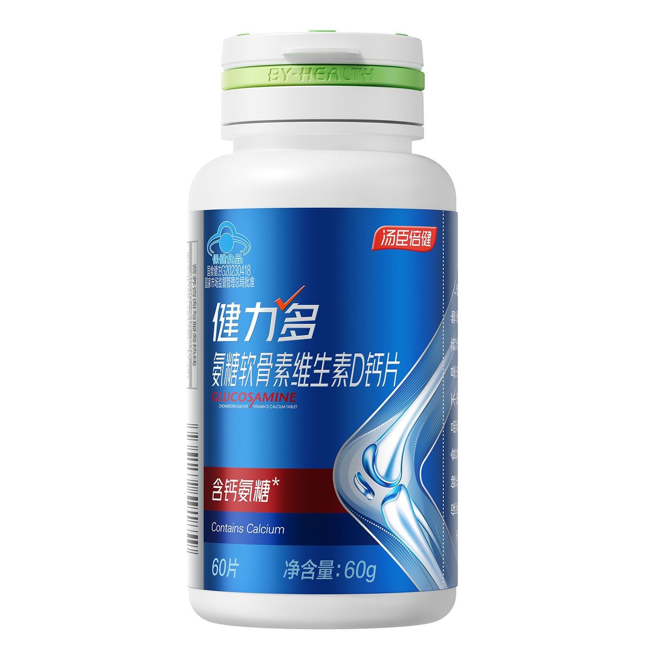 健力多氨糖软骨素维生素D钙片 · 商品图 9