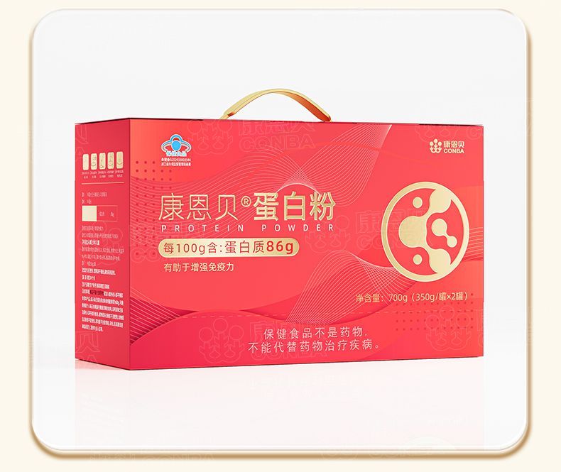 康恩贝蛋白粉 · 详情图 23
