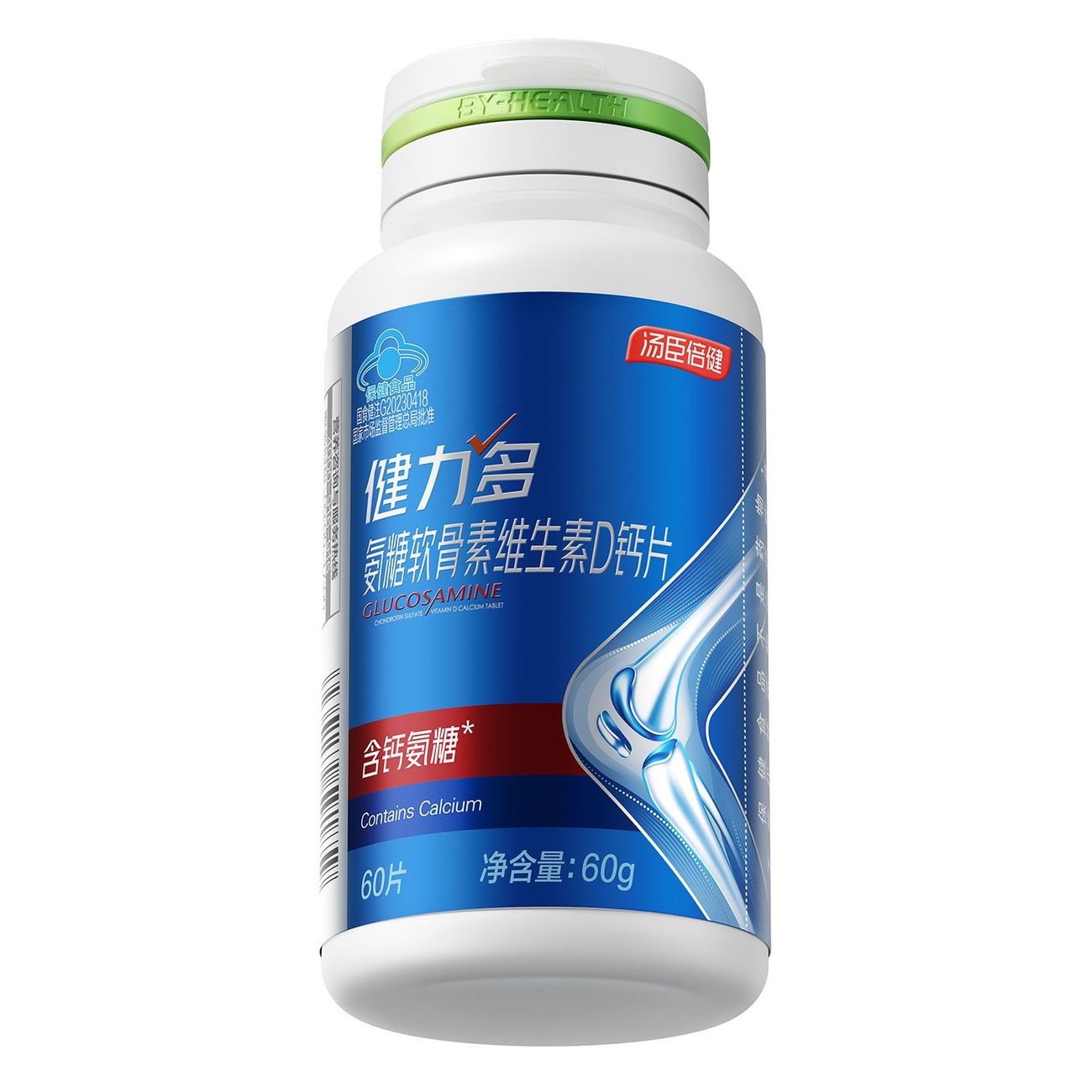 健力多氨糖软骨素维生素D钙片商品图片