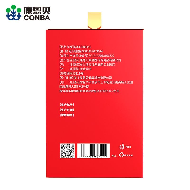 康恩贝蛋白粉 · 详情图 27