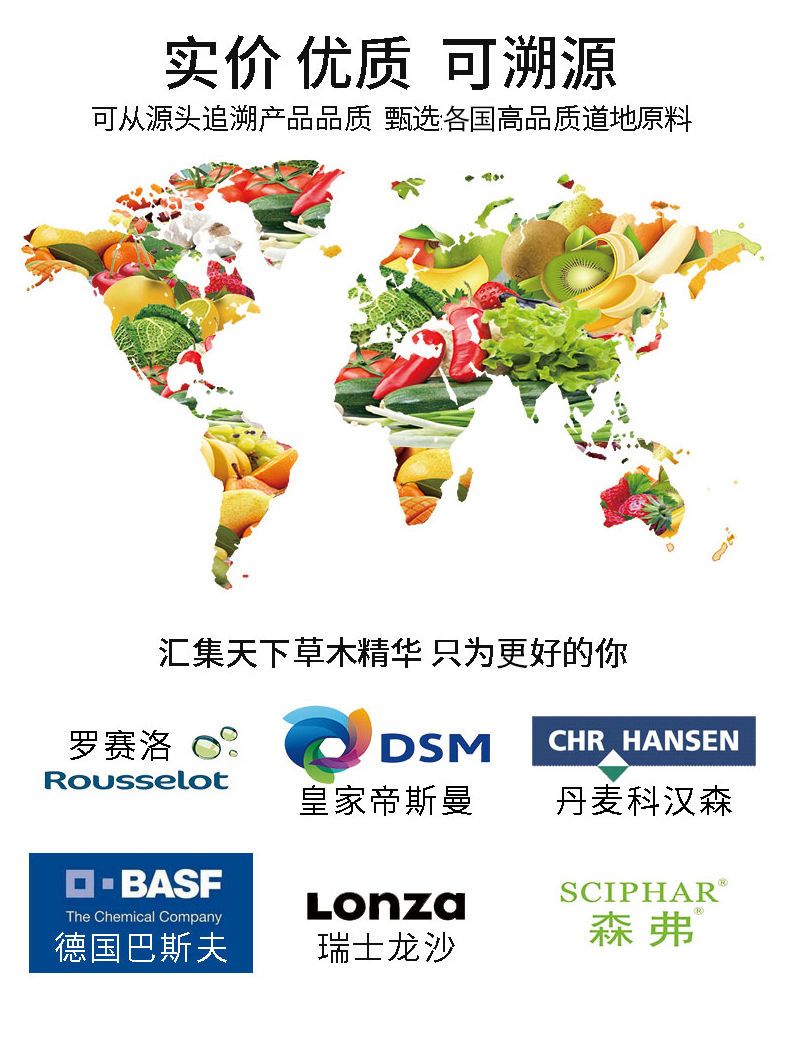 佳莱福鱼油软胶囊 · 详情图 24